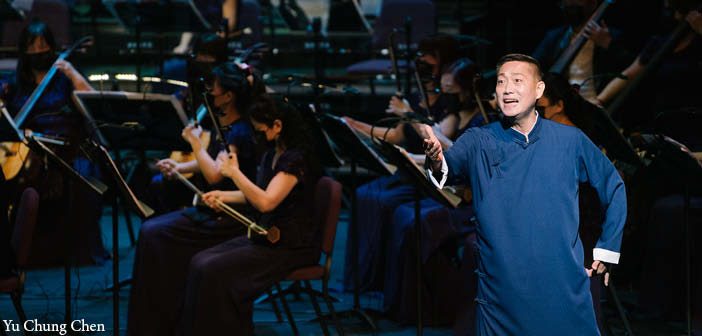 National Center for Traditional Arts. National Chinese Orchestra Taiwan. Image: Yu Chung Chen